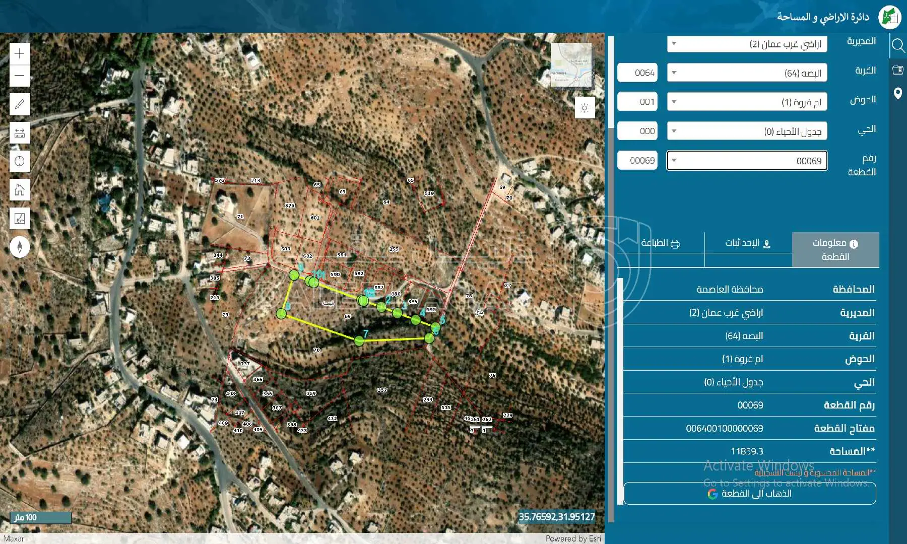 أرض في منطقة بدر الجديدة - 935,000 دأ - صورة 1